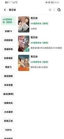 AH视频官方正版