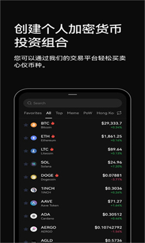 gemini交易所官网下载