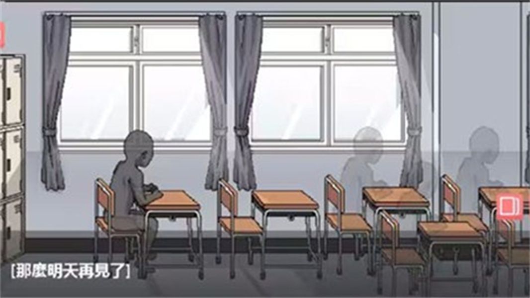 和散漫的同学一起生活汉化版下载