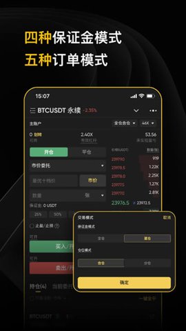 Deepcoin官网下载