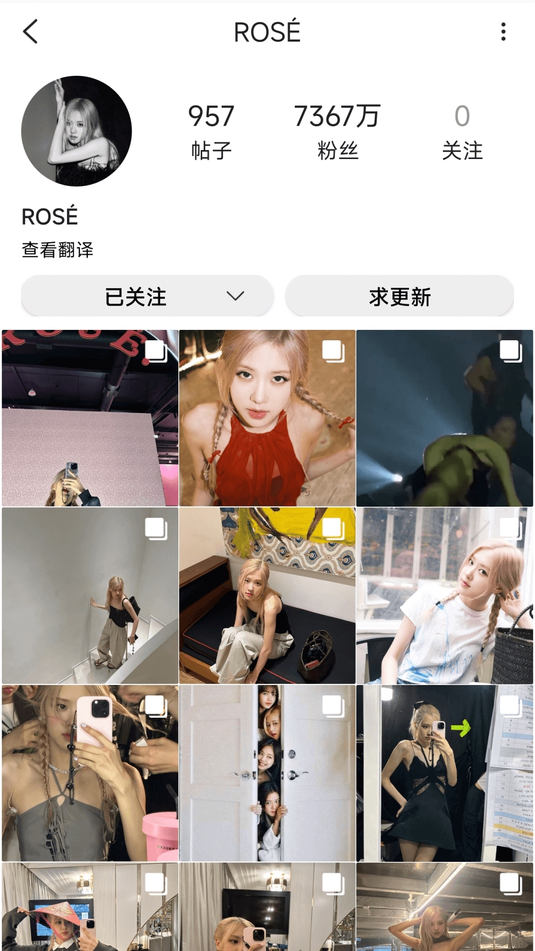 inshow官网正版