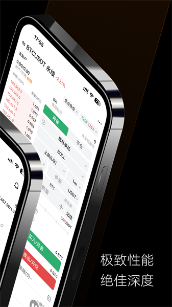 Deepcoin交易所官网下载