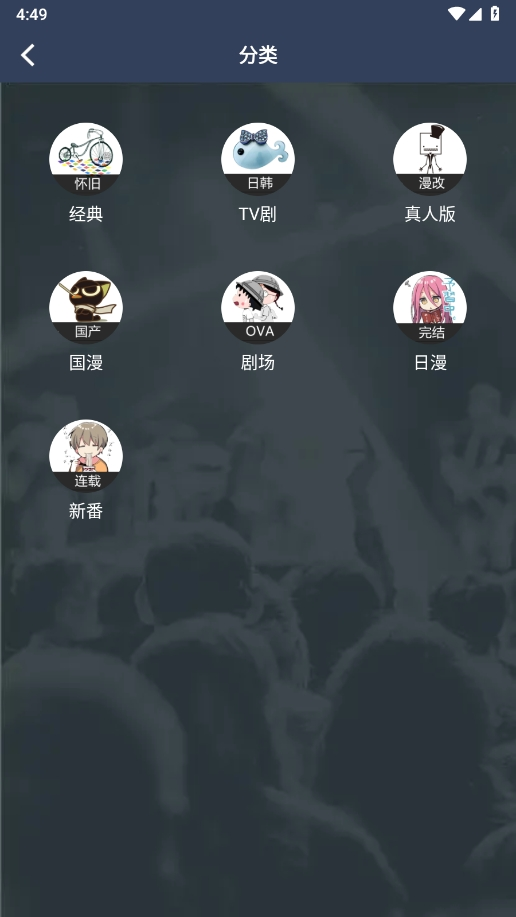 zzzfun手机版