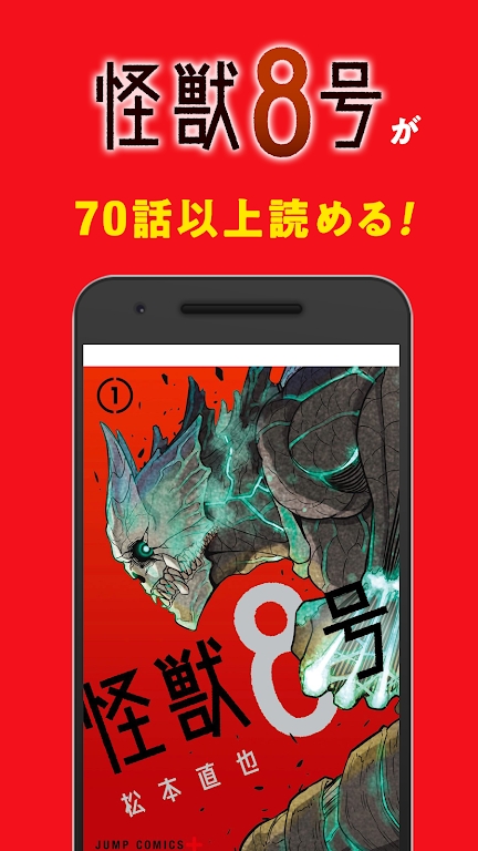 少年jump漫画