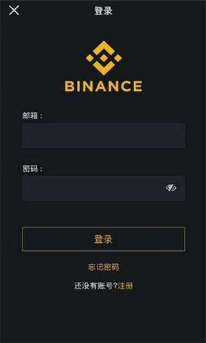 BNB币交易所安卓版下载