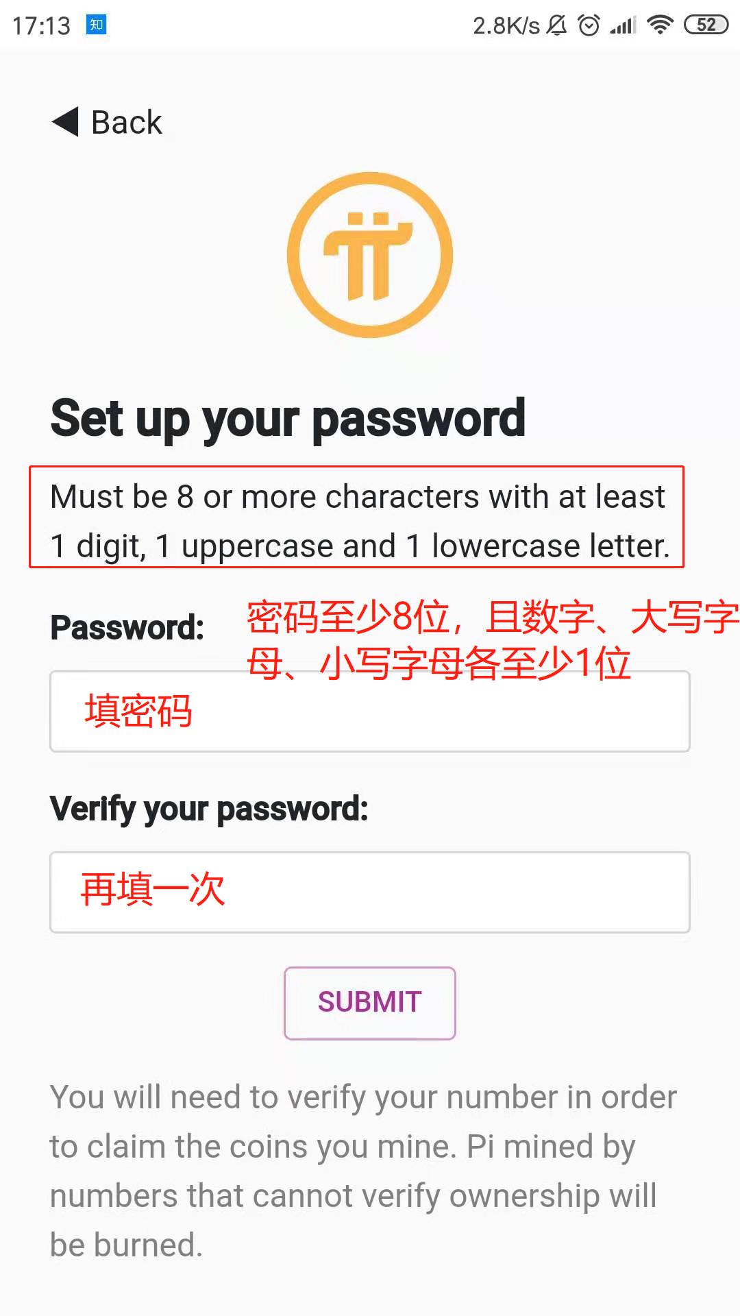 pi派币