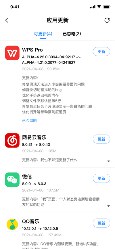 share安卓免费版