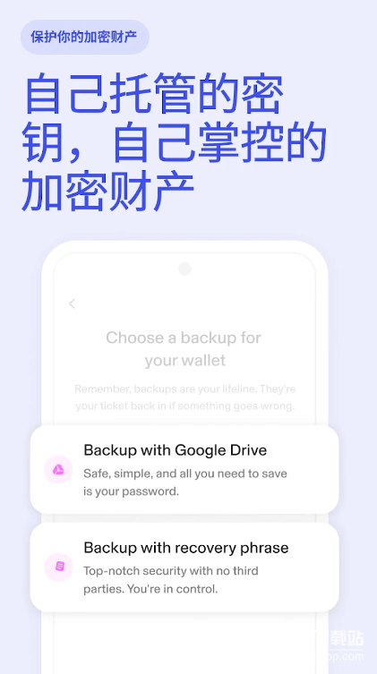 uniswap去中心化交易所