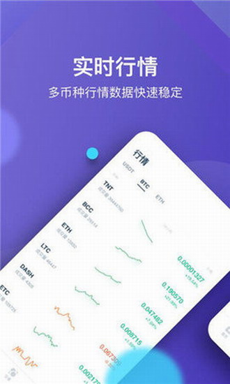 StarEX交易所官网下载