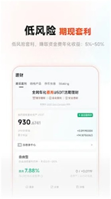 pionex交易所