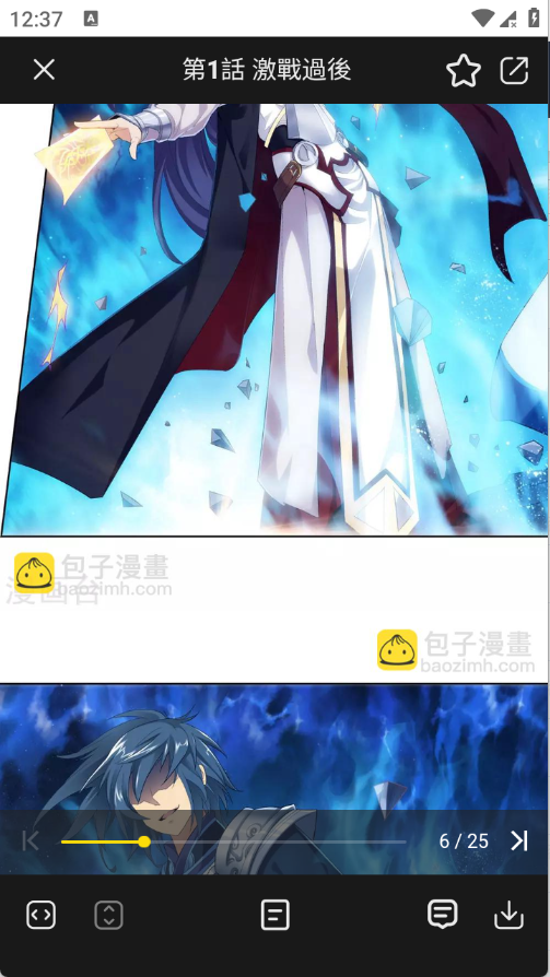 葫芦漫画app
