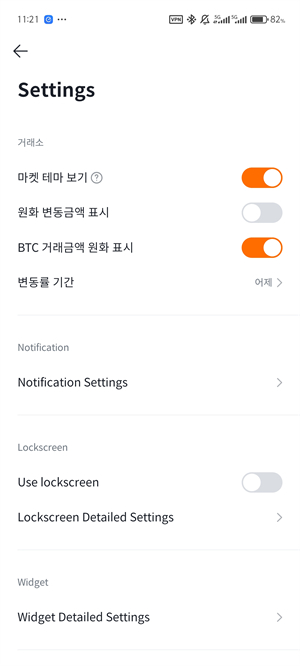 Bithumb交易所app