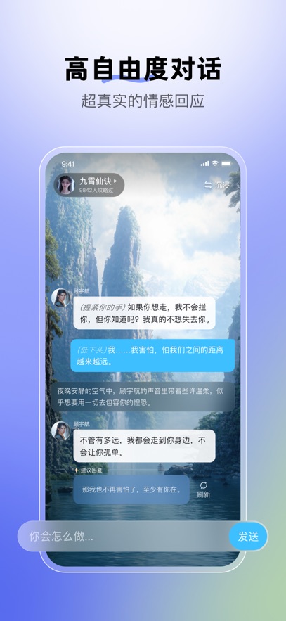 月匣聊天免费版下载