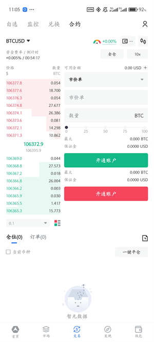 ave.ai交易所官方中文版下载