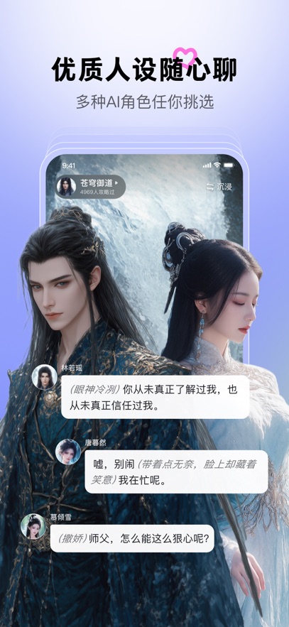 月匣聊天免费版下载