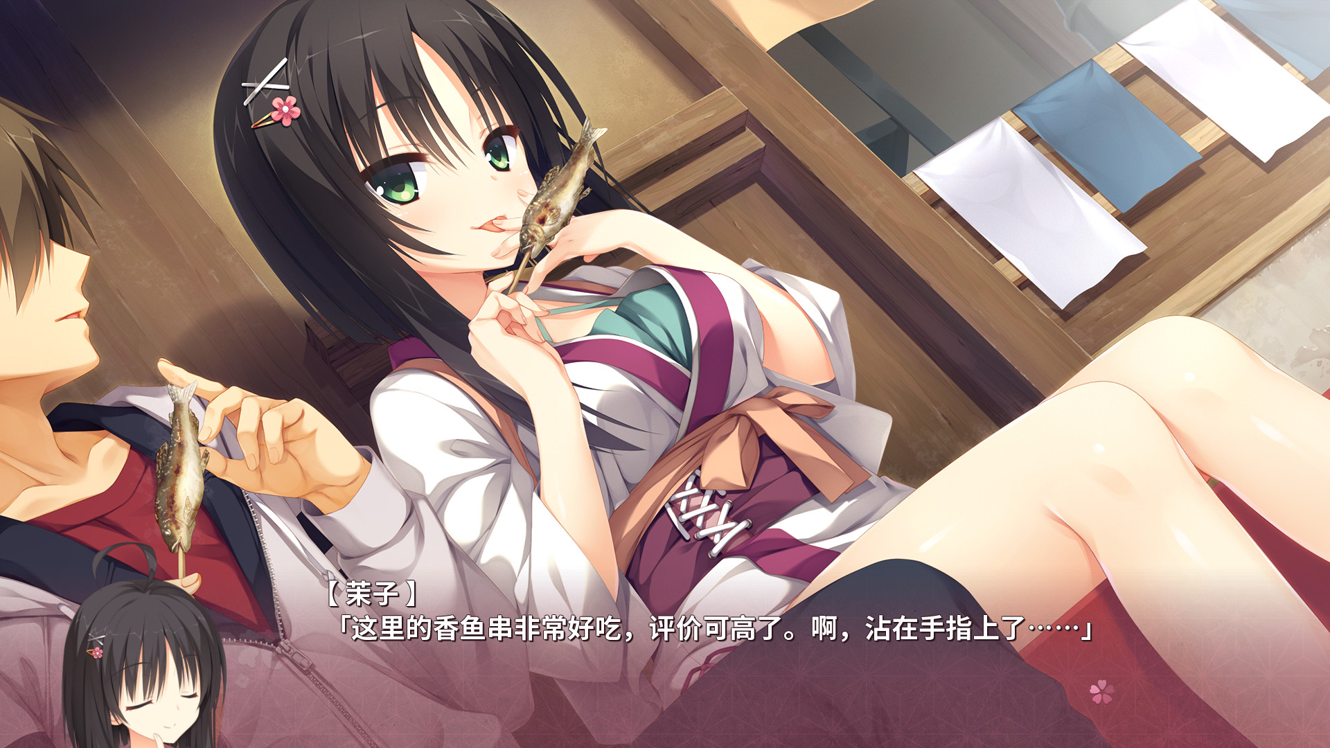 千恋万花冷狐汉化版