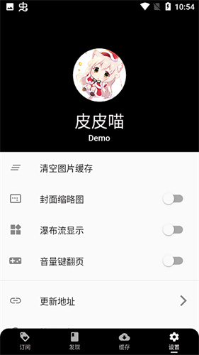 皮皮喵极速版