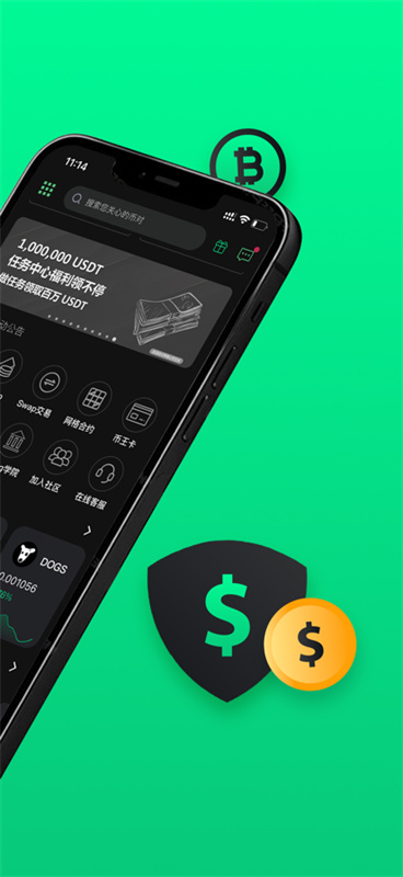 Biking交易平台app下载