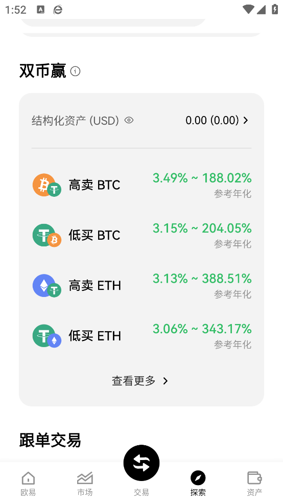 钱能钱包app
