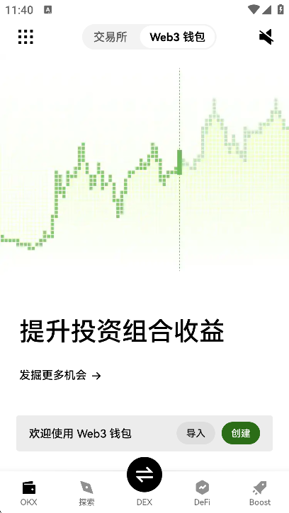 ok钱包app