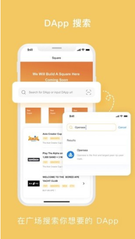 beecom蜜蜂挖矿app