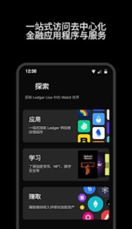 nopay钱包最新版