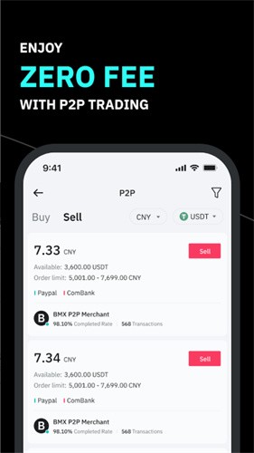 BitMart交易所官网app下载