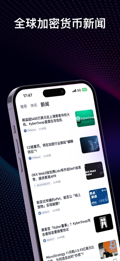 coinglass官网下载