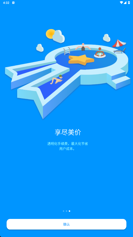 blockchain钱包
