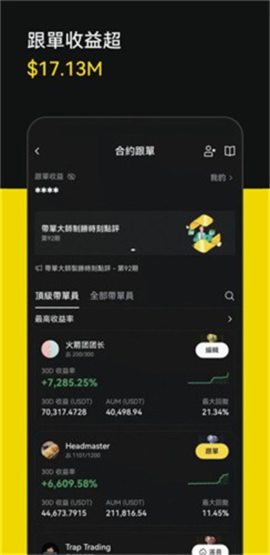 lbank蓝贝壳交易所app
