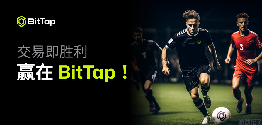 币泰交易所最新版本app下载