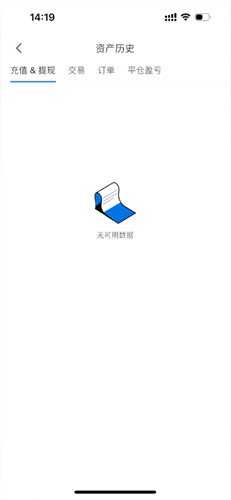YUBIT交易所app官方下载