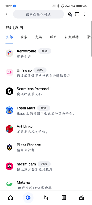 coinbase wallet钱包