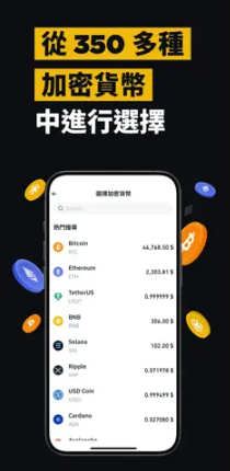 碧安交易所app官方下载