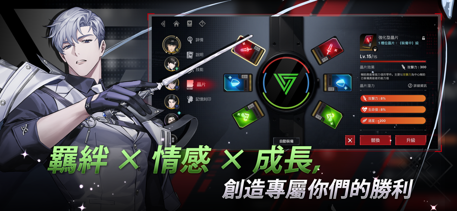 零始之门(zerowakegates)汉化版