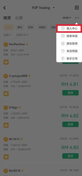 T-Pro交易所官网下载