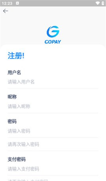 gopay钱包2026最新版