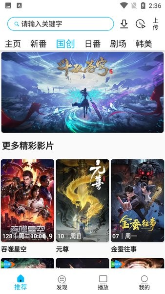 z动漫官方正版