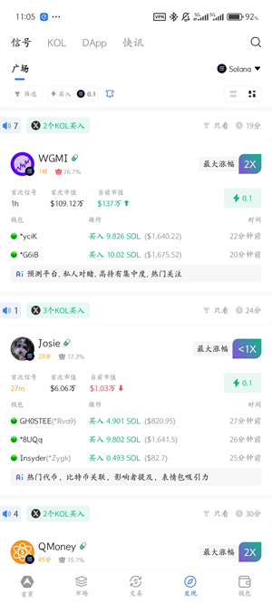 ave.ai交易所官方中文版下载