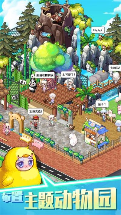 梦想时光城修改版下载