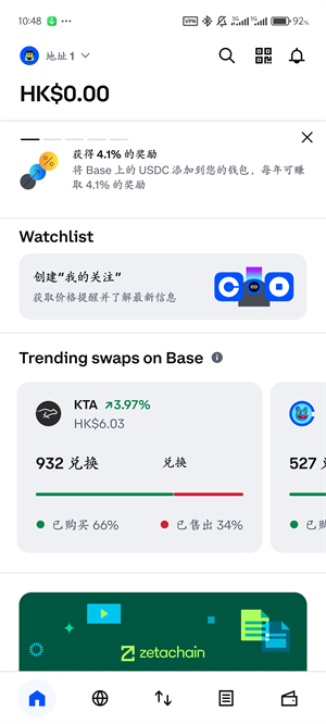 coinbase wallet钱包