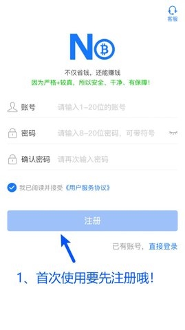 nopay钱包最新版
