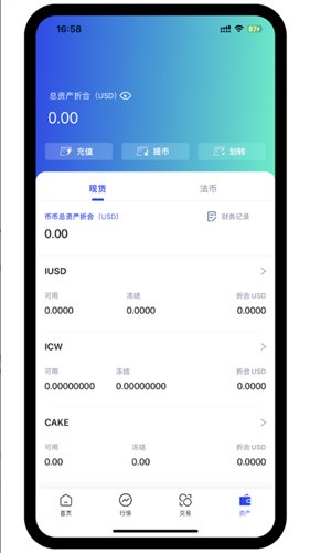 Bifinance(币汇)
