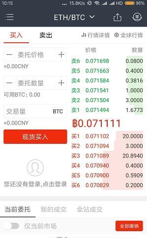 gate大门交易所app