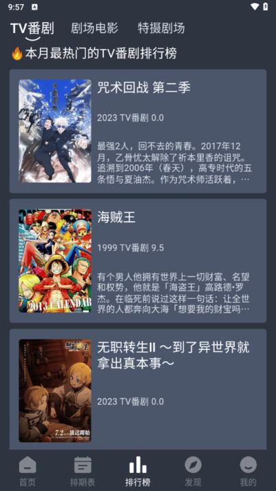 果果漫画app最新版