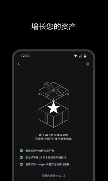 usdt钱包