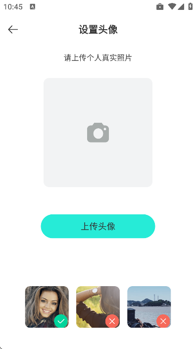 worldtalk国际社交软件