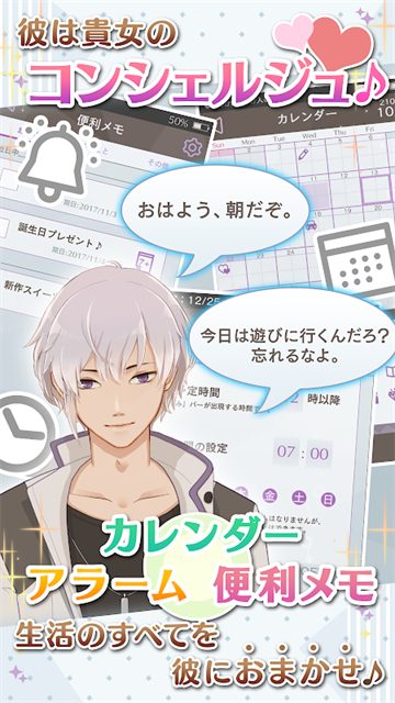 早安我的少年中文版下载