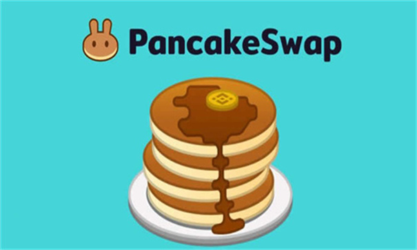 pancakeswap交易所