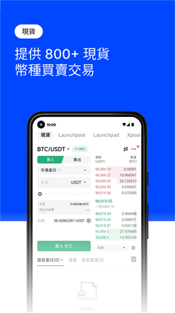 BingX交易所2026最新